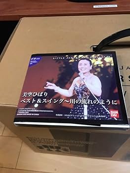 Amazon.co.jp: リトルジャマープロ 美空ひばり グッズ : おもちゃ